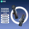索爱（soaiy）领夹无线麦克风手机直播声卡收录声音器主播话筒户外抖音拍摄短视频vlog降噪便携WD20 Type-C 实拍图