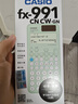 卡西欧 卡西欧FX-991CNX中文版科学函数计算器初高中大学考研物理化学竞赛决赛推荐高考适用 新款FX-991CNCW绿色+考试套装＋百乐中性笔 实拍图