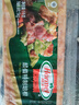 荷美尔（Hormel）超值特制培根2斤装 1000g 冷冻食品 培根片 早餐火锅烧烤西餐食材 实拍图