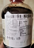 和田宽 日本进口酿造酱油浓口家用酱油日式日本酱油调味凉拌生鱼片1L瓶 和田宽1瓶+丸金1瓶 实拍图