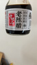 宁化府益源庆 桌上瓶 老陈醋5度 285ml 山西醋 精致小瓶 一人食户外精选 实拍图