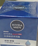 妮维雅（NIVEA）男士【王子奇同款】补水保湿水活畅透深润霜50g*2清爽润肤面霜 实拍图