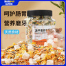 比克熊 仓鼠冻干粮全价鼠粮金丝熊粮主粮食物侏儒花枝饲料面包虫干500g 实拍图