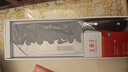 王麻子家用菜刀 锻打切片刀锋利防锈切菜刀切肉刀具【10铬复合钢】 实拍图
