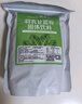 中药膳食纤维冲饮羽衣甘蓝粉搭配麦片黑芝麻红枣代餐 羽衣甘蓝【轻体装】1袋30条 实拍图