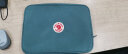 FJALLRAVEN 北极狐 Kanken Laptop 13寸加厚手拿笔记本内胆包电脑包23787 664 霜绿色 晒单实拍图