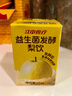 江中食疗益生菌发酵梨汁125ml*4盒 清润止咳0添加富含维C精选皇冠梨果汁 实拍图