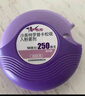 【原研进口】舒利迭 沙美特罗替卡松吸入粉雾剂 50μg:250μg*60泡/盒 实拍图