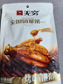 无穷即食鸡肉零食小吃熟食烤鸡肩胛骨肉蜂蜜味60g共4独立小包 实拍图