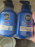 妮维雅（NIVEA）男士【王子奇同款】补水保湿水活畅透精华洁面乳150g*2洗面奶 实拍图