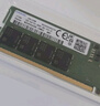 三星 SAMSUNG 台式机内存条 16G DDR4 3200频率 实拍图