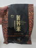 环太苦荞米 新荞麦米黑苦荞米4斤四川大凉山纯荞麦米营养杂粮米饭 500gx4袋黄金苦荞米 实拍图