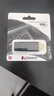 金士顿（Kingston）128GB USB3.2 Gen 1 U盘 DTX 大容量U盘 时尚设计 轻巧便携  学习办公投标电脑车载通用 实拍图