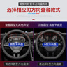 列森（LIESEN）汽车方向盘套把套纳帕皮纹透气防滑春夏秋冬超薄四季通用圆形D型 马自达6昂克赛拉阿特兹CX-4/5/8 CX-30 实拍图