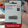 闪迪（SanDisk）512GB USB3.2 U盘 CZ74 读速高达400MB/s 金属高速u盘 安全加密 学习办公投标大容量优盘 实拍图