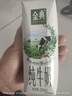 伊利金典纯牛奶整箱 250ml*16盒 3.6g乳蛋白 礼盒装 实拍图