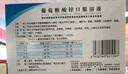 三精哈药葡萄糖酸锌口服溶液10ml*12支 非葡萄糖酸钙锌口服液 1-3-4-17岁儿童补锌促进生长发育增强免疫力 非钙片 实拍图