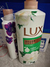 力士（LUX）沐浴露套装 清爽健肤 艾叶山茶香1000g送幽莲350g 香味持久 实拍图