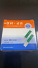 艾科血糖试纸家用 灵睿筒装血糖测试条(筒装50片+50针头) 实拍图