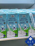 Member's Mark 德国进口 全脂牛奶(灭菌乳)纯牛奶 200ml*30 200mL*30盒 实拍图