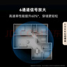 华为路由BE7  Wi-Fi 7 6500兆级 超薄膜天线 双2.5GE网口 千兆路由器 家用路由器 实拍图