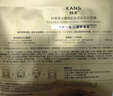 韩束金刚侠面膜3.0补水修护抗皱紧致淡纹护肤黄金胶原炮生日礼女3片 实拍图