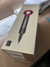 戴森（DYSON）HD15 高速吹风机 Dyson Supersonic 电吹风 负离子 速干护发礼  礼物推荐 HD15 紫红色 实拍图