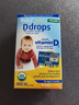 Ddrops滴卓思 新生婴幼儿童营养维生素D3滴剂vd3 初生0-1岁 【2瓶装】 实拍图