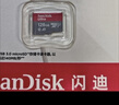 闪迪（SanDisk）256GB TF(MicroSD)内存卡 4K极速金卡A2 V30 U3行车记录仪 运动相机无人机 监控存储卡 读190MB/s 实拍图