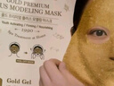 SHANGPREE黄金软膜涂抹式面膜1kg抗皱纹紧致补水保湿SPA韩国进口新年礼物 实拍图