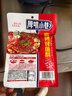 厚味小巷麻辣烤鱼调料200g 万州烤鱼秘制调料纸包鱼酱料调味品 实拍图