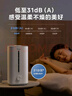 美的（Midea）加湿器空气净化器一体鼻炎家用卧室客厅孕妇婴幼儿静音除菌喷雾器桌面小型工业迷你雾化器SC-3G40S 实拍图