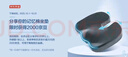 京东京造 金榜TOP  航天记忆绵办公坐垫 美臀垫久坐椅垫减压汽车座垫子 实拍图