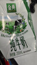 伊利金典纯牛奶整箱 200ml*12盒 3.6g乳蛋白 原生高钙 礼盒装 实拍图