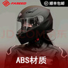FASEED法赛德全盔摩托车头盔男复古女机车街车跑车单镜片3c认证四季816 哑黑（黄亦玫同款）送镜片+防雾贴 XL(59-60)头围 实拍图