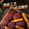 华味亨陈皮杨梅258g盒装杨梅干话梅蜜饯果干果脯陈皮味杨梅休闲零食团购 实拍图