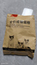 好主人猫粮 成猫猫粮 全价成猫天然粮通用鸡肉味 2.5kg/5斤 实拍图