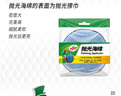 龟牌（Turtle Wax）划痕蜡汽车蜡车漆划痕修复神器漆面刮痕补漆抛光蜡汽车用品110801 实拍图