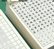 六品堂练字帖成人楷书练字帖初学者笔画笔顺练字帖控笔训练全套入门基础训练专用硬笔书法练字本  实拍图