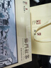 天之红茶叶祁门红茶特级祁红香螺双瓷罐水墨徽州礼盒200g 中秋送礼 实拍图