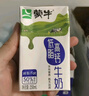 蒙牛低脂高钙牛奶 250ml*16盒 早餐伴侣健身减脂 送礼盒装 实拍图