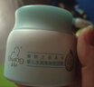 启初盈润倍护面霜80g*2儿童面霜婴儿宝宝秋冬舒缓温和润肤护肤 实拍图