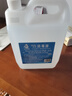 五岳鑫源75%医用酒精消毒液75度喷雾消毒液室内室外环境杀菌免洗喷剂喷雾 75%酒精2500ML 实拍图