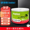 IMATION铼德DVD-R空白光盘50片装 16倍速4.7G大容量 高速碟片 电脑读取刻录存储办公文件数据视频音乐 实拍图