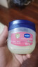 凡士林婴幼儿修护晶冻100g 宝宝润肤身体乳护臀膏 保湿滋润防干裂 实拍图