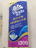 维达（Vinda）有芯卷纸 蓝色经典4层130克*10卷 厚韧 卫生纸厕纸 卷筒纸纸巾 实拍图