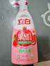 立白天然果醋浓缩洗洁精1kg*2瓶A类洗涤灵洗涤剂洗碗液去除农残重油 实拍图