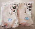 上鲜 奥尔良鸡翅 2斤 (翅中1斤+翅根1斤)冷冻 空气炸锅烤翅清真 实拍图