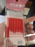 晨光(M&G)文具 红色按动0.5mm中性笔替芯 速干ST头学生考试水笔芯 双珠双倍顺滑办公签字笔芯 10支装2644C 实拍图