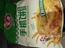安井 手抓饼 葱香味 900g 10片 早餐卷饼煎饼  速食早餐面点半成品 实拍图